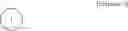 Fig. 43 - P2X4 receptor antagonist