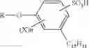 Fig. 04 - Process for preparing a cross linking catalyst from cashew nut shell liquid