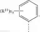 Fig. 71 - NOVEL POLYMERS