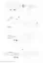 Fig. 04 - Method for administration of a probiotic