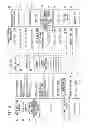 Fig. 07 - Vehicle diagnostic system, vehicle diagnostic method, and external diagnostic device