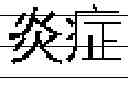 Fig. 03 - Translation protocol for large discovery projects