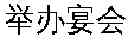 Fig. 110 - Translation protocol for large discovery projects