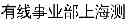 Fig. 30 - Translation protocol for large discovery projects