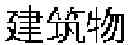 Fig. 68 - Translation protocol for large discovery projects