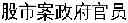 Fig. 82 - Translation protocol for large discovery projects