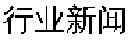 Fig. 99 - Translation protocol for large discovery projects
