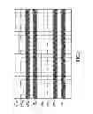 Fig. 09 - METHOD AND SYSTEM FOR ACOUSTIC CHANNEL INFORMATION DETECTION