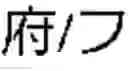 Fig. 06 - Pronunciation accuracy in speech recognition