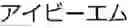 Fig. 07 - Pronunciation accuracy in speech recognition