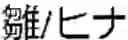 Fig. 08 - Pronunciation accuracy in speech recognition