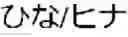 Fig. 09 - Pronunciation accuracy in speech recognition