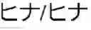 Fig. 10 - Pronunciation accuracy in speech recognition
