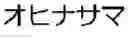 Fig. 16 - Pronunciation accuracy in speech recognition