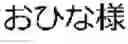 Fig. 20 - Pronunciation accuracy in speech recognition