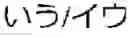 Fig. 24 - Pronunciation accuracy in speech recognition