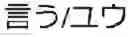 Fig. 25 - Pronunciation accuracy in speech recognition