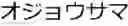Fig. 34 - Pronunciation accuracy in speech recognition