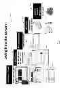 Fig. 05 - SYSTEM AND METHOD FOR EVENT PROMOTION AND FUND RAISING