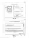 Fig. 07 - PROVIDING ENHANCED CUSTOMER EXPERIENCES