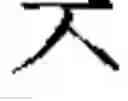 Fig. 46 - Data analysis apparatus and method