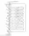 Fig. 10 - LIST HYGIENE TOOL