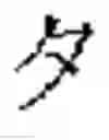 Fig. 08 - Method of searching character string, character string searching device, and recording medium