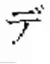 Fig. 22 - Method of searching character string, character string searching device, and recording medium