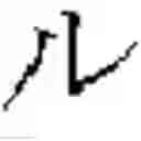Fig. 25 - Method of searching character string, character string searching device, and recording medium