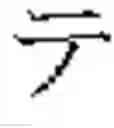Fig. 26 - Method of searching character string, character string searching device, and recording medium