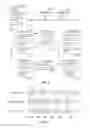 Fig. 08 - SYSTEM AND METHOD FOR INTEGRAL MANAGEMENT OF INFORMATION FOR END USERS