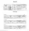 Fig. 13 - MESSAGE CONTROL METHOD AND MESSAGE CONTROL SYSTEM