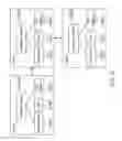 Fig. 07 - System iteratively reducing I/O requests during migration of virtual storage system