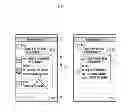 Fig. 15 - Method of controlling group chatting in portable device and portable device performing the same