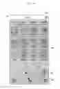 Fig. 08 - Method and apparatus of operating electronic device