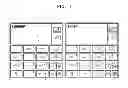 Fig. 02 - Method and apparatus for processing key pad input received on touch screen of mobile terminal