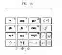 Fig. 08 - Method and apparatus for processing key pad input received on touch screen of mobile terminal