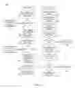 Fig. 12 - Providing a multi-phase lockstep integrity reporting mechanism