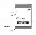 Fig. 04 - USER AUTHENTICATION BIOMETRICS IN MOBILE DEVICES