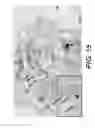 Fig. 26 - Sucrose Transporters and Methods of Generating Pathogen-Resistant Plants