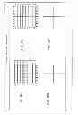 Fig. 63 - Apparatus and method for aiming point calculation