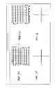 Fig. 64 - Apparatus and method for aiming point calculation