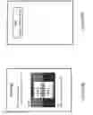 Fig. 13 - Wireless ultra-low power portable lock