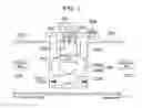 Fig. 02 - Thermal type air flow meter having a reinforcing structure provided on the base member between the board fixing part and the secondary passage constituting part