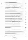 Fig. 05 - Vocal processing with accompaniment music input