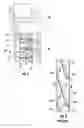 Fig. 03 - Sealed slatted blind