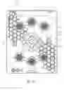Fig. 16 - Case and mount system for handheld electronic device