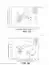 Fig. 04 - ALD processing techniques for forming non-volatile resistive switching memories