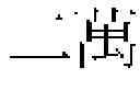 Fig. 03 - MAHJONG GAME SET