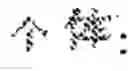 Fig. 60 - REAL-TIME STROKE-ORDER AND STROKE-DIRECTION INDEPENDENT HANDWRITING RECOGNITION